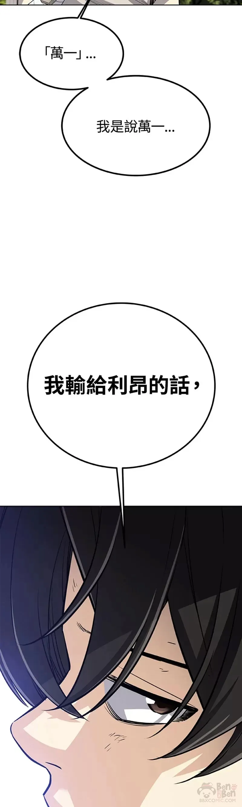 第12话24
