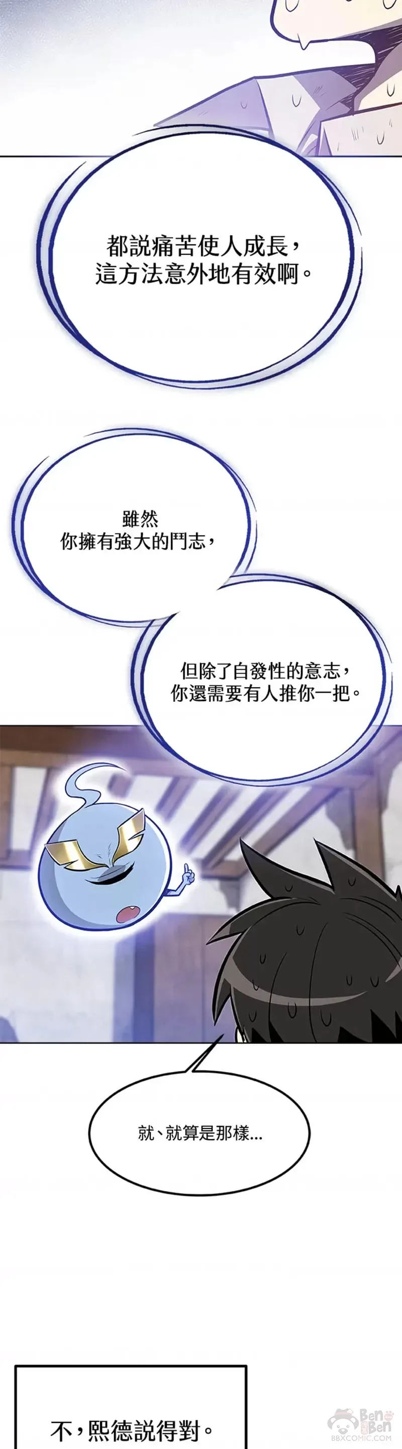 第04话46