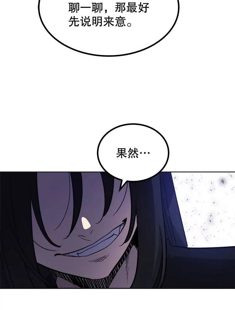71.吸血鬼的自述19