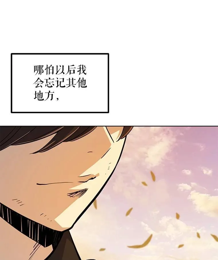 50.启程67