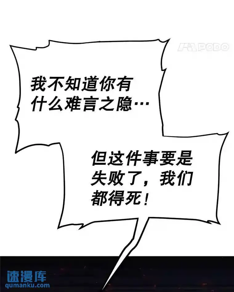 40.危机35