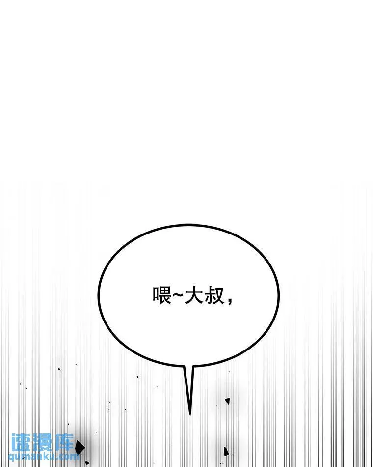 64.黄金猫头鹰18