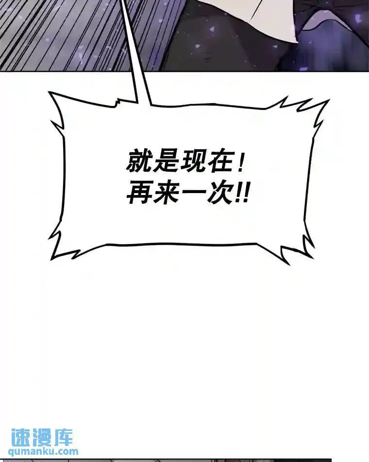 35.配合作战83