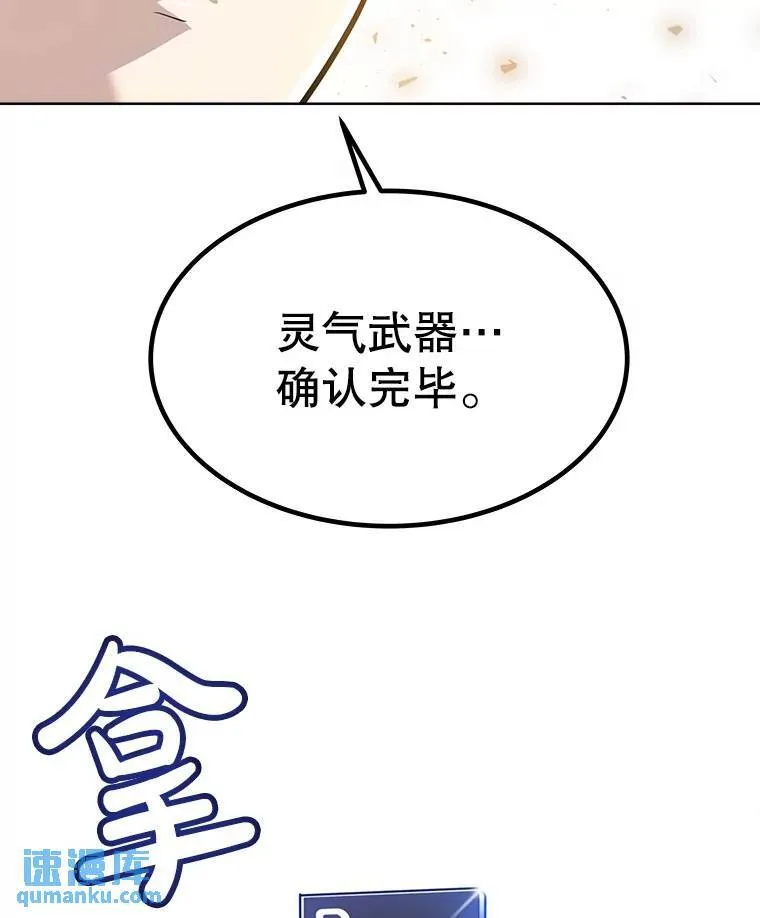 49.晋升69
