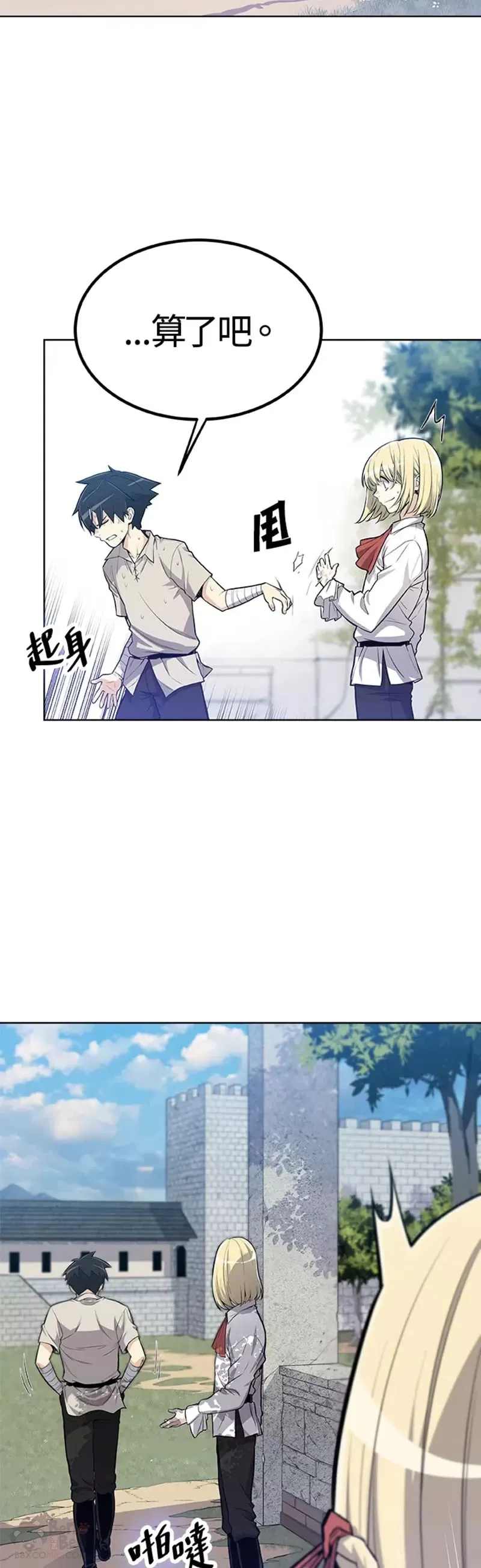 第01话24