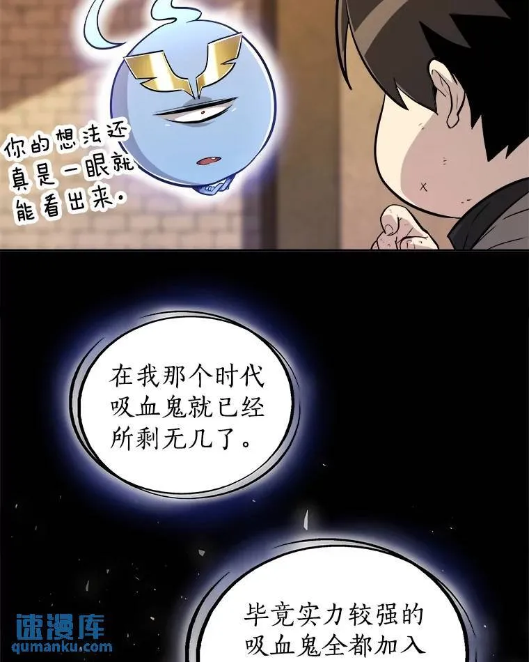 65.临时起意的决斗22