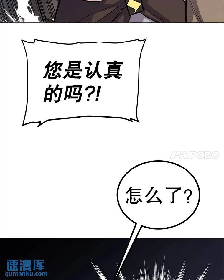 51.发起对决52