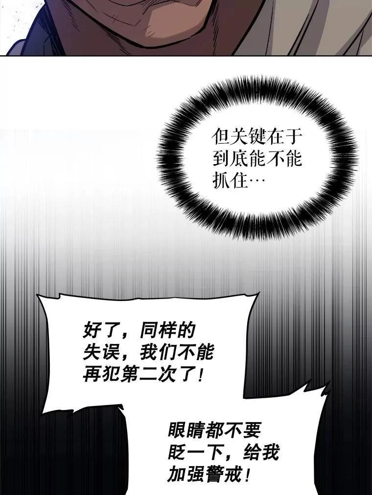 60.追击83