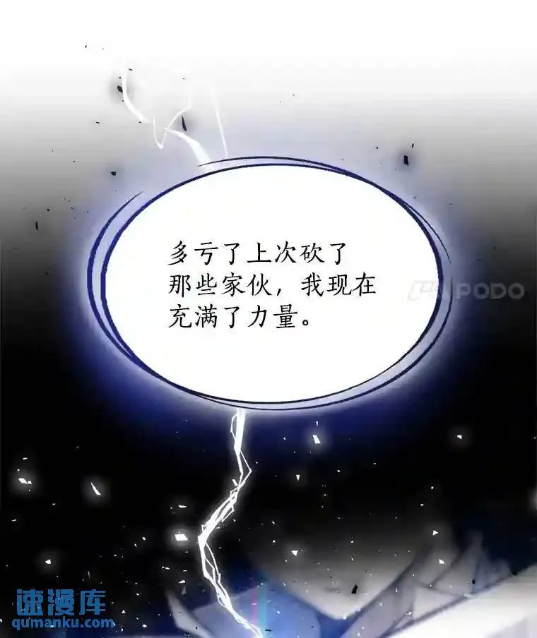33.地下迷宫24
