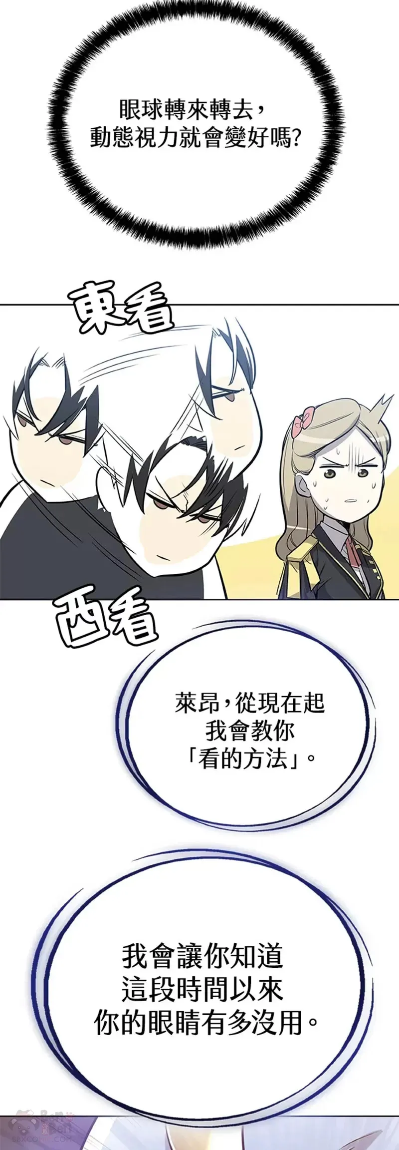 第03话42
