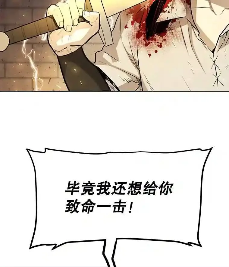 41.七星剑93