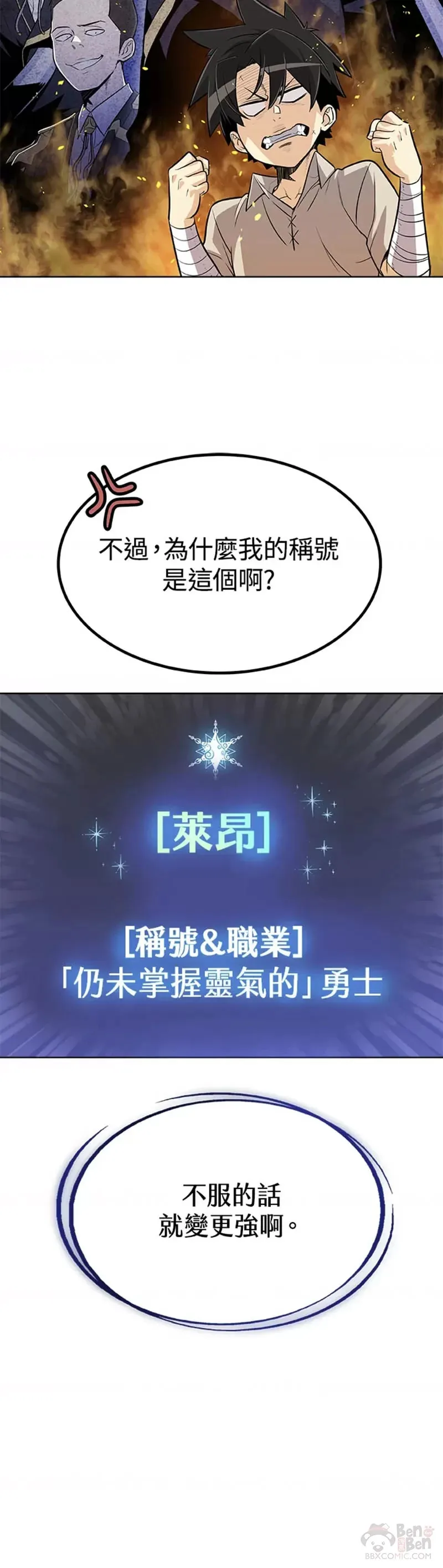 第08话13