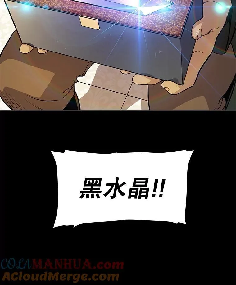 80.血染之月20