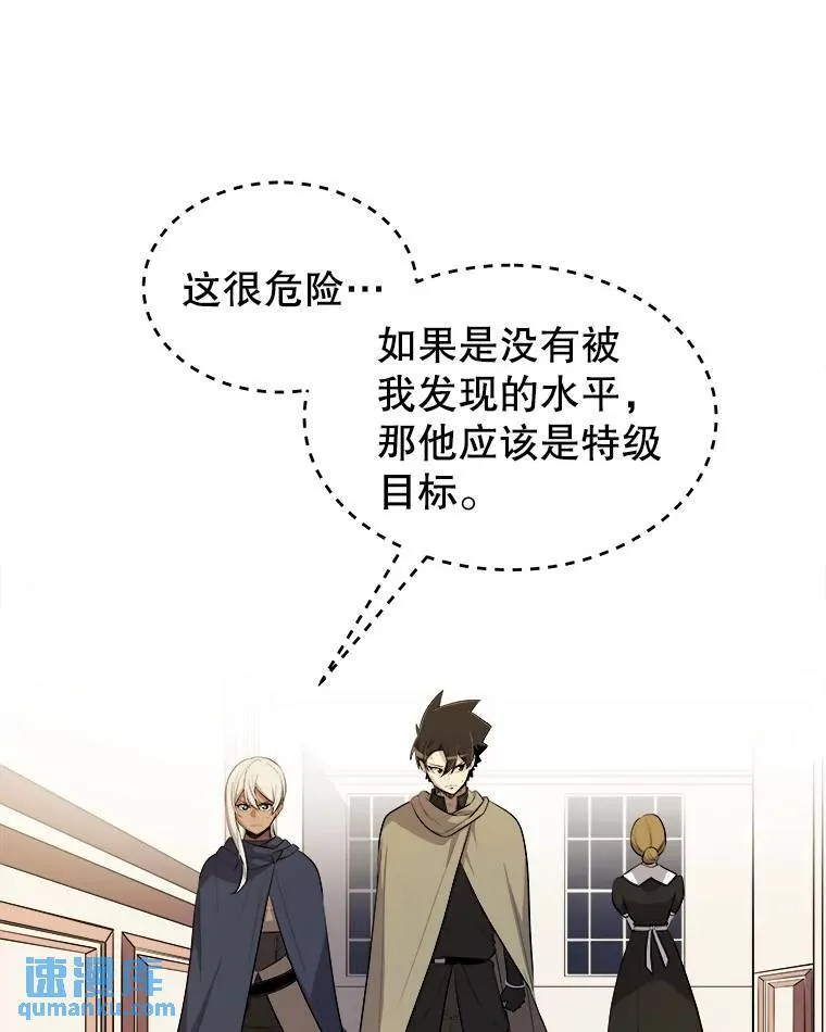 69.伯爵的提议94