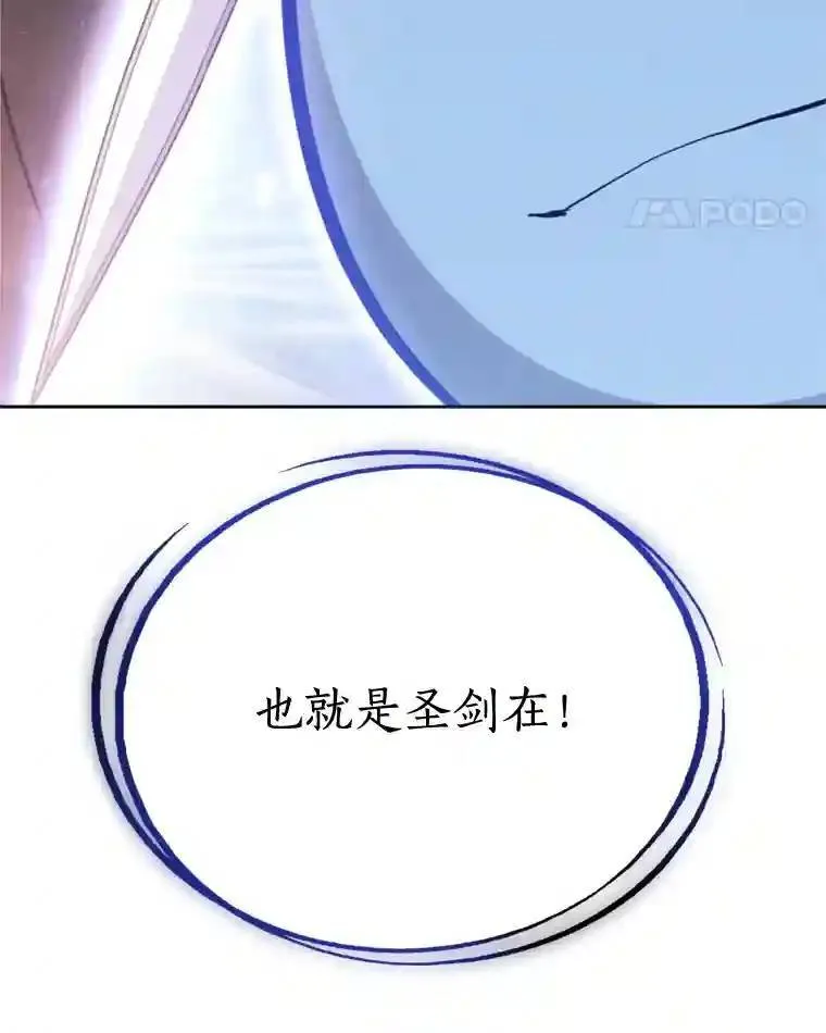 30.城市吞噬机128