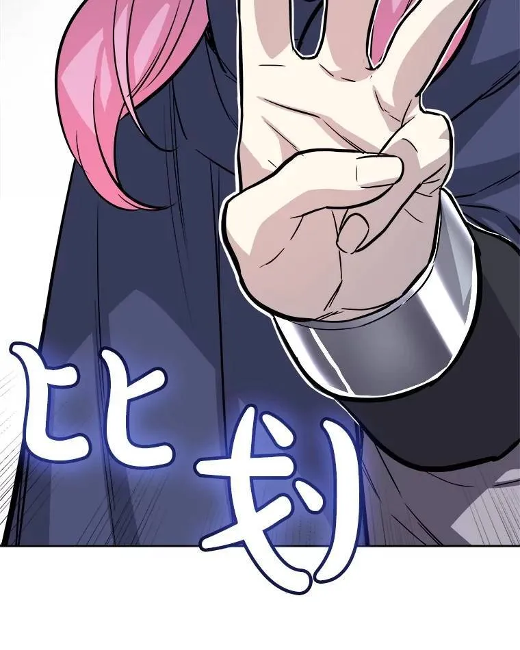 73.会合82
