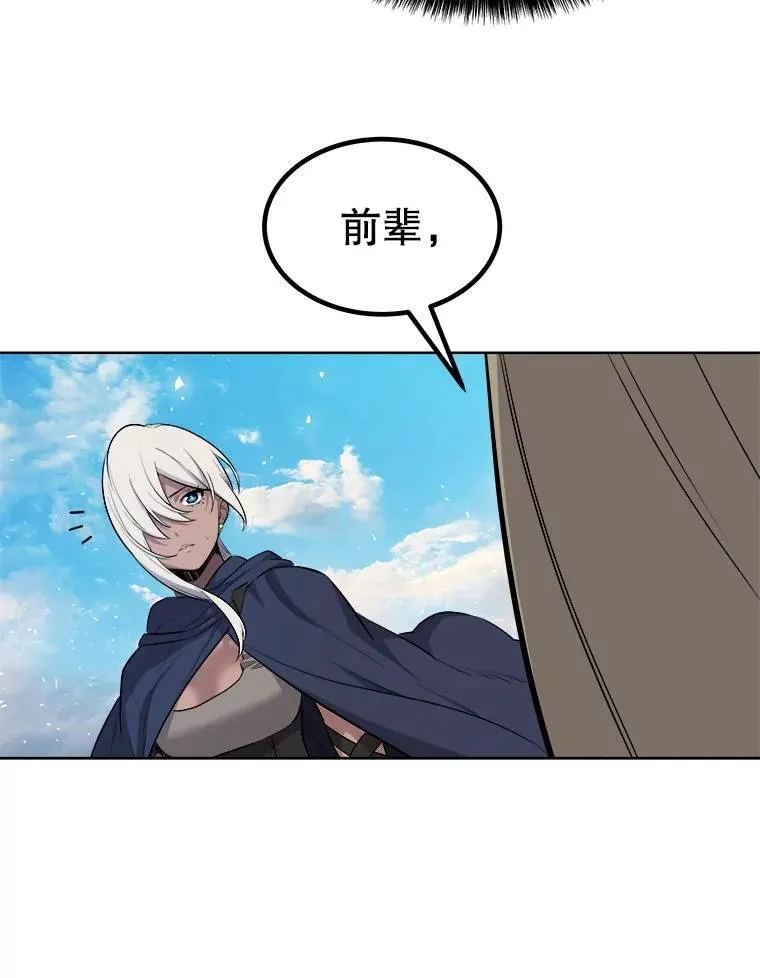 67.吸血鬼王子98