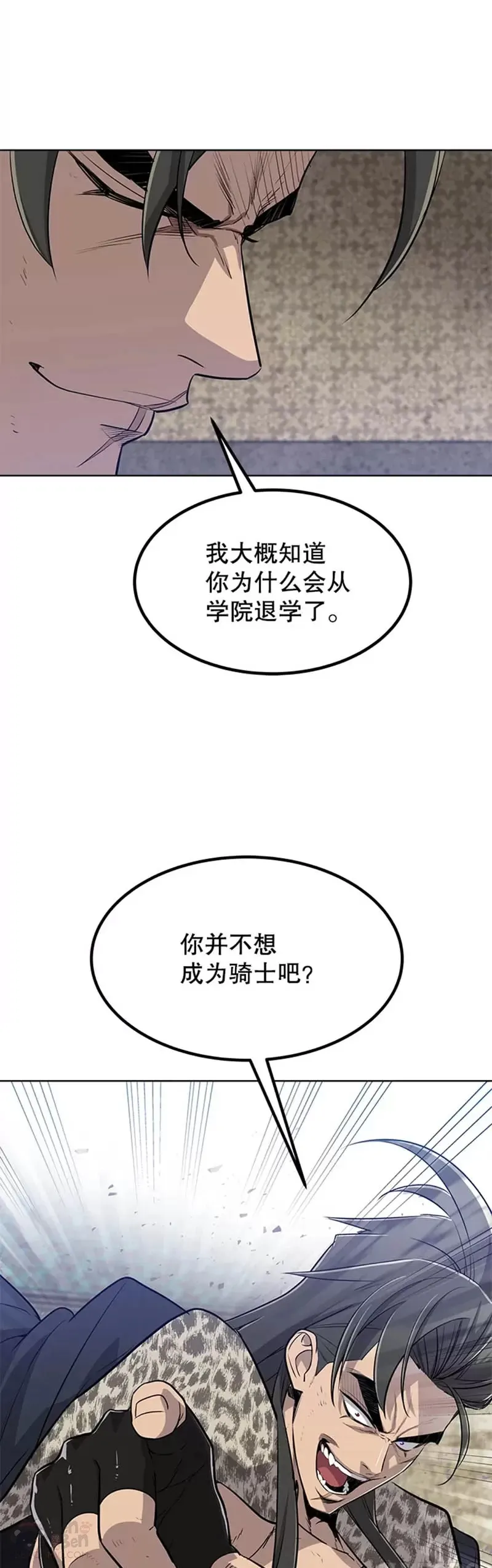 第26话3