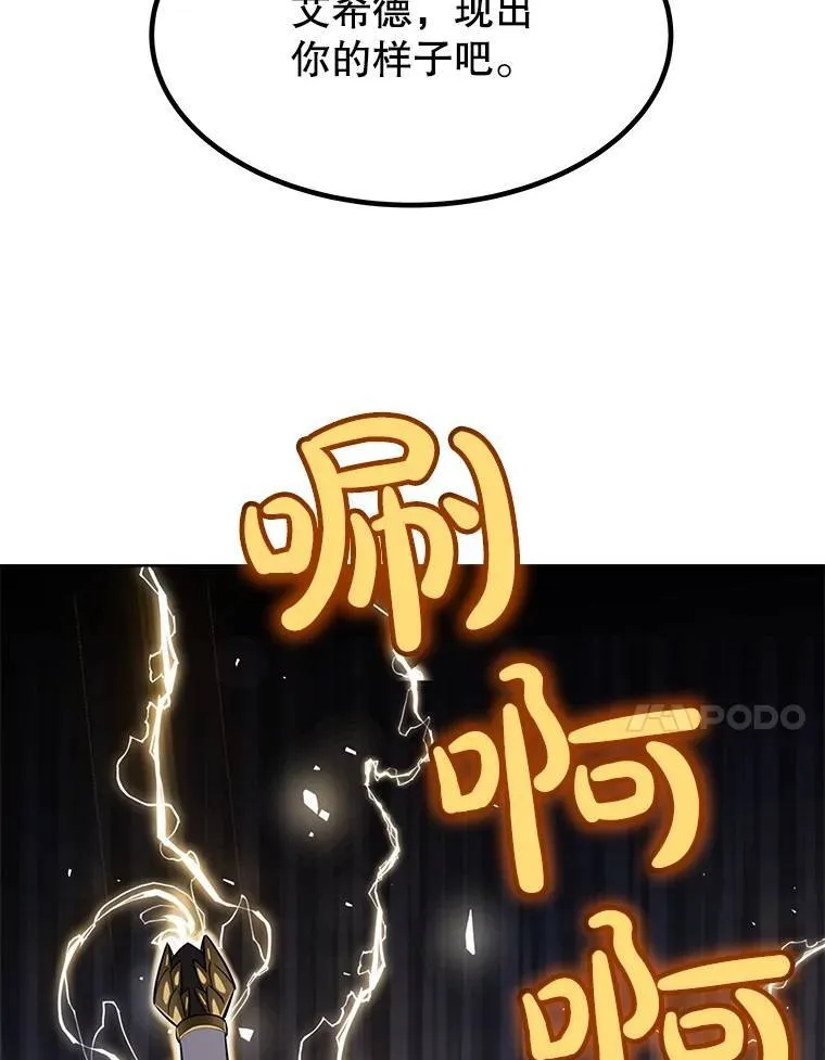 43.暴露身份49