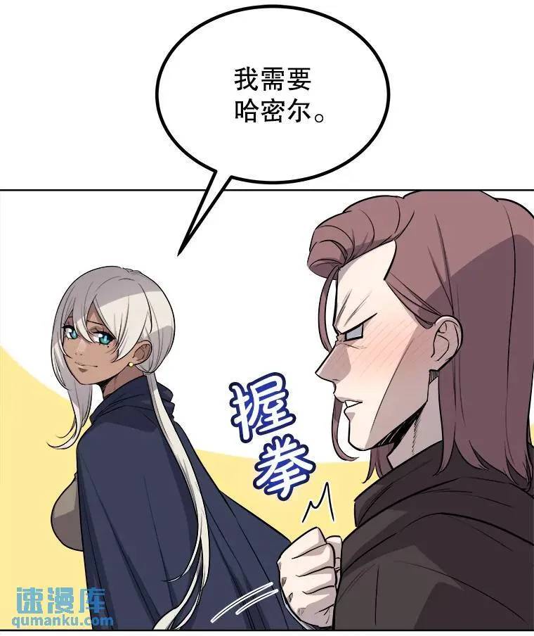 60.追击73