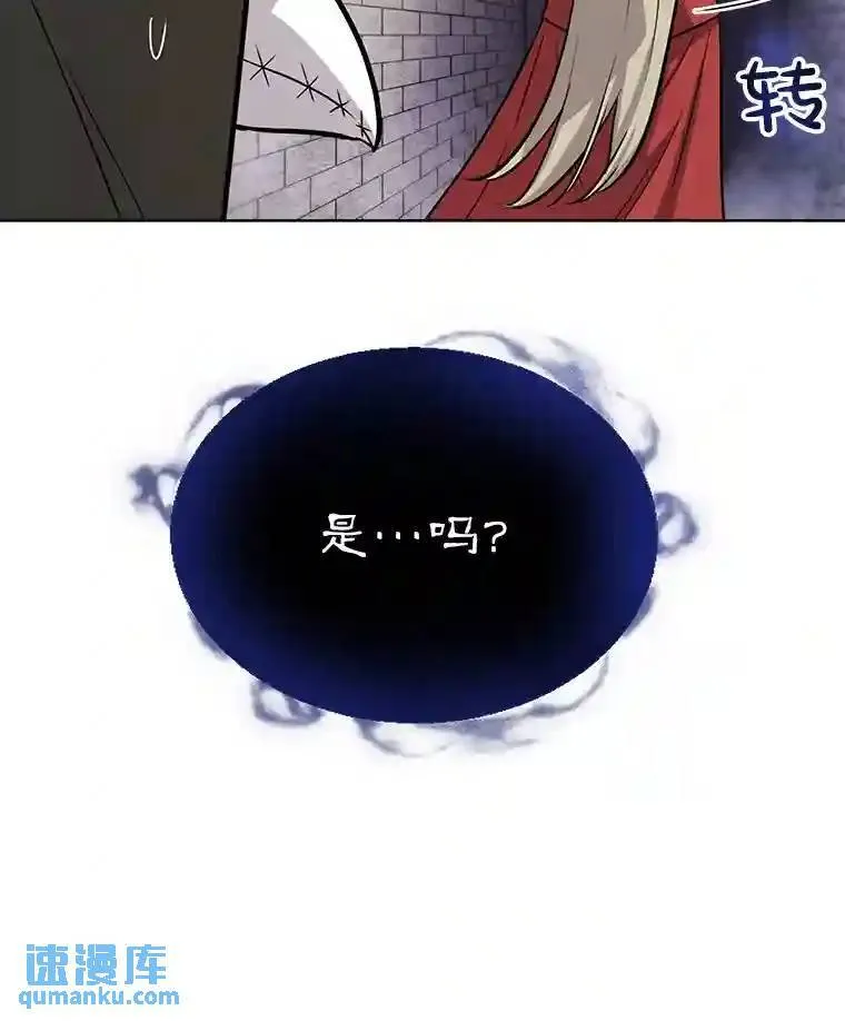 37.新的误会105
