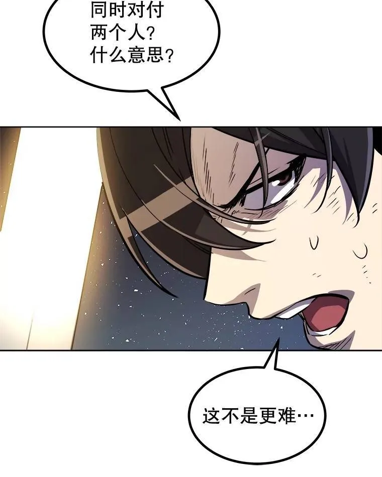 77.狂乱92