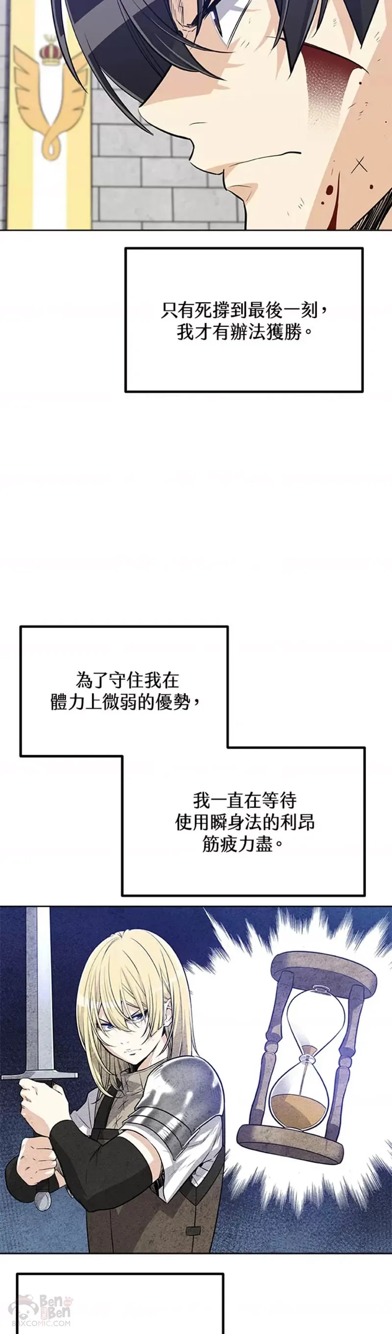 第14话24
