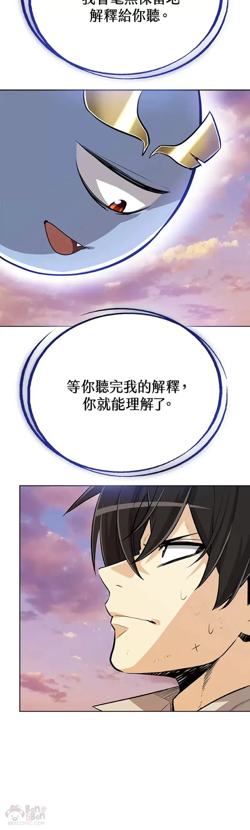 第12话29