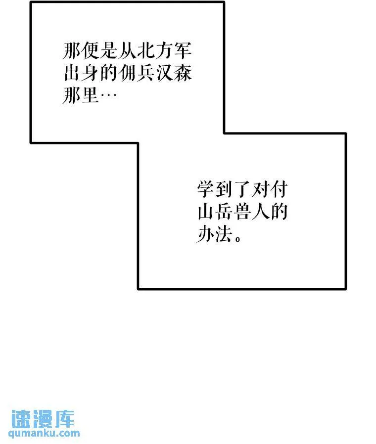52.心服口服108