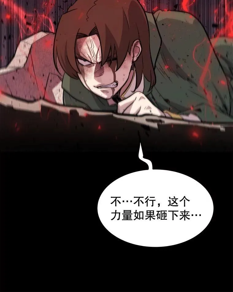 81.变身吸血鬼50