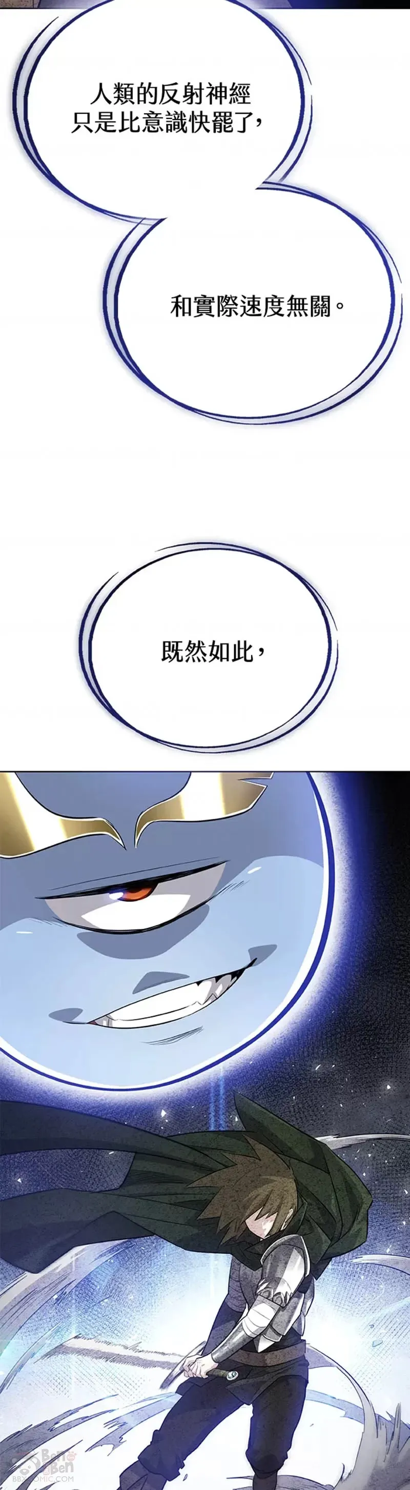 第11话3