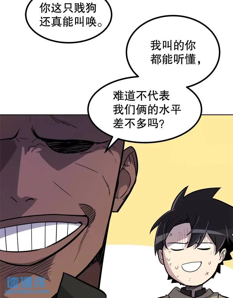 74.正面交锋70