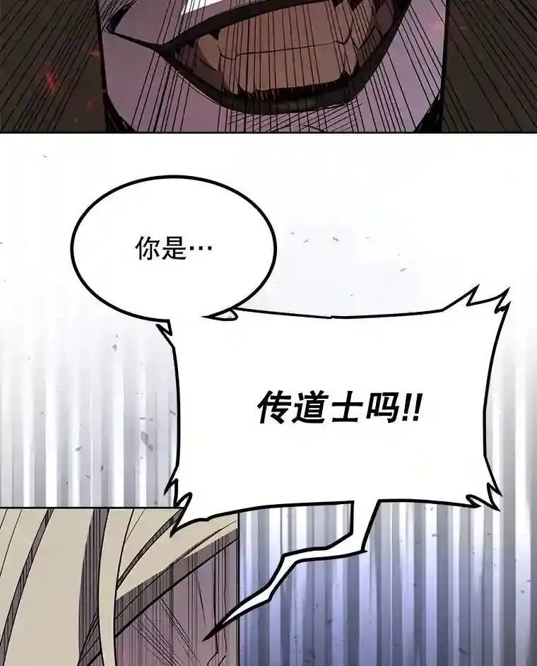 38.生死时速47