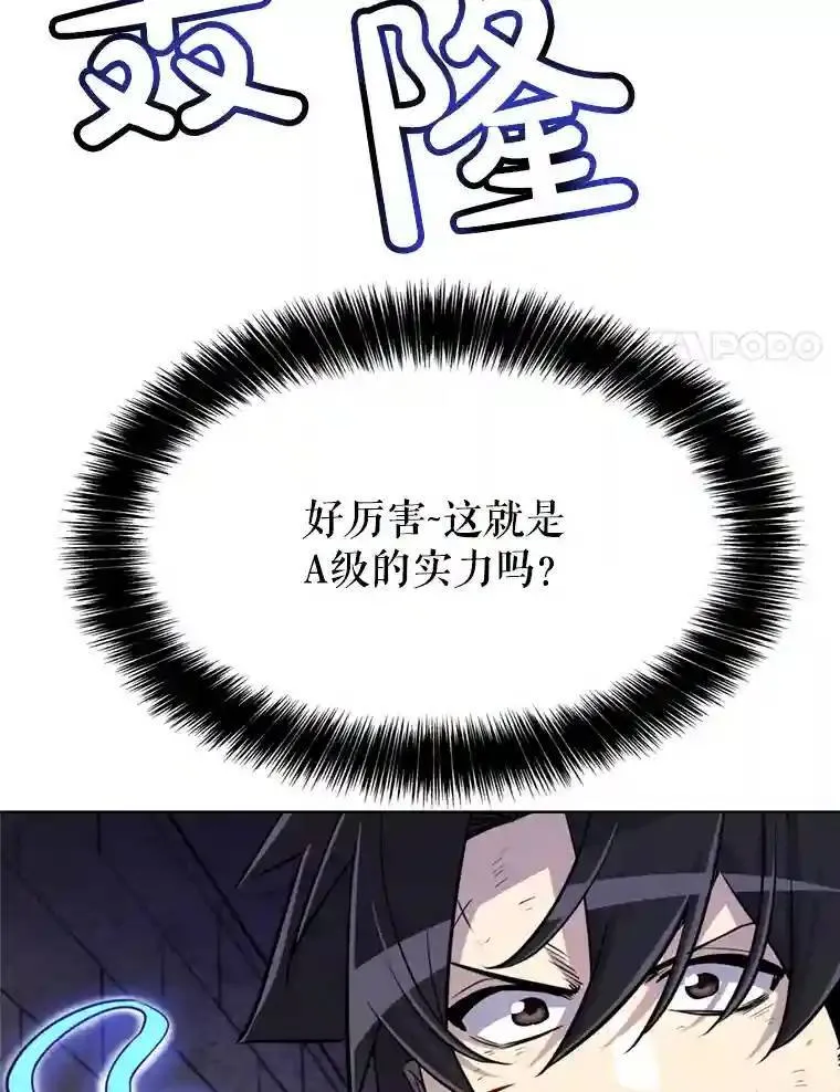 35.配合作战124