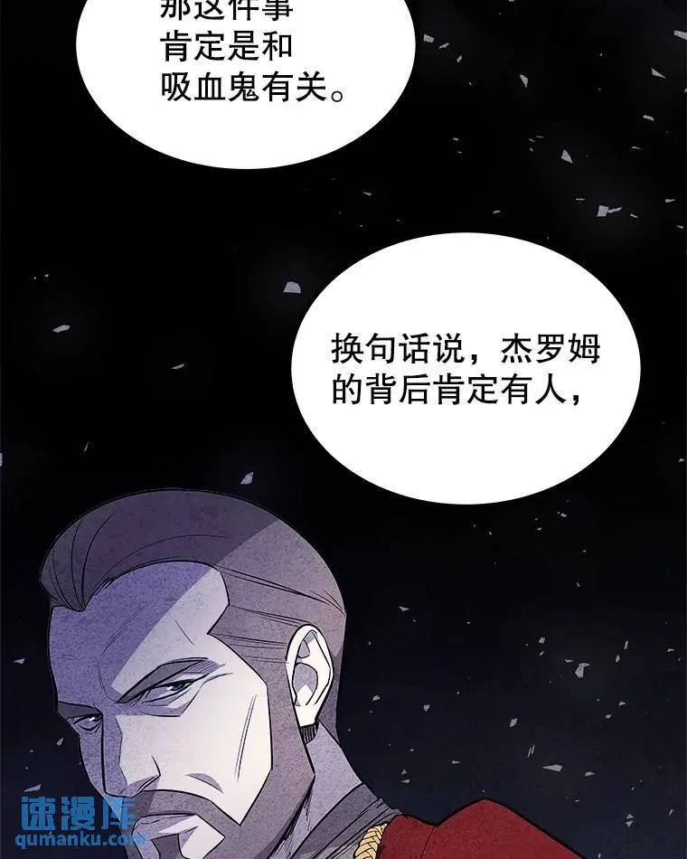 67.吸血鬼王子40