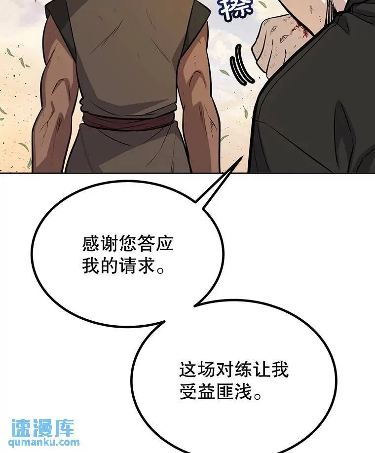 53.什么关系52