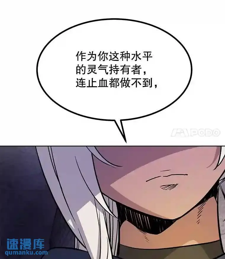 37.新的误会31