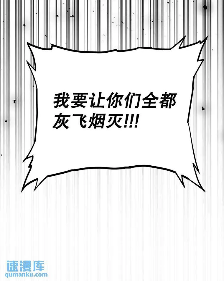 79.扭转局势139