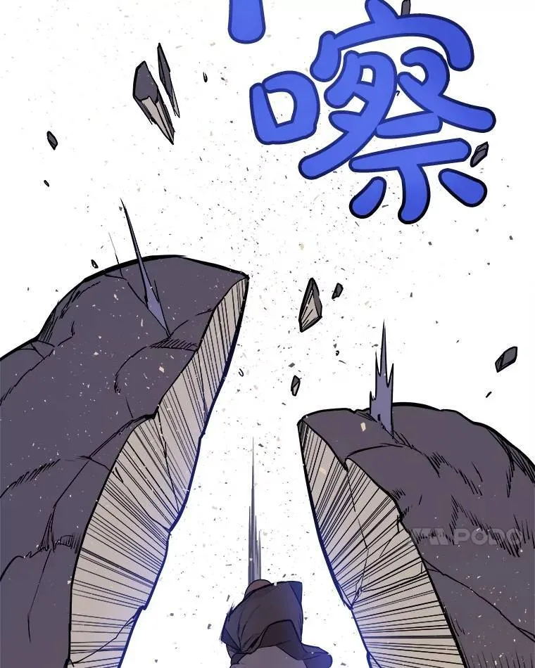55.直面巨怪59