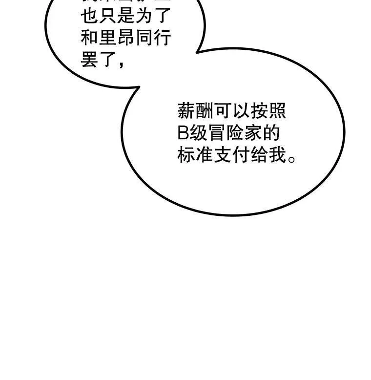 50.启程37