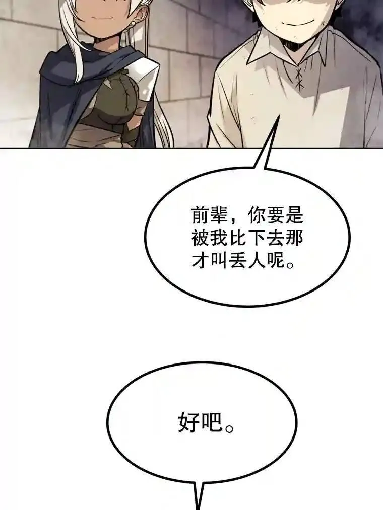 34.双重身份16