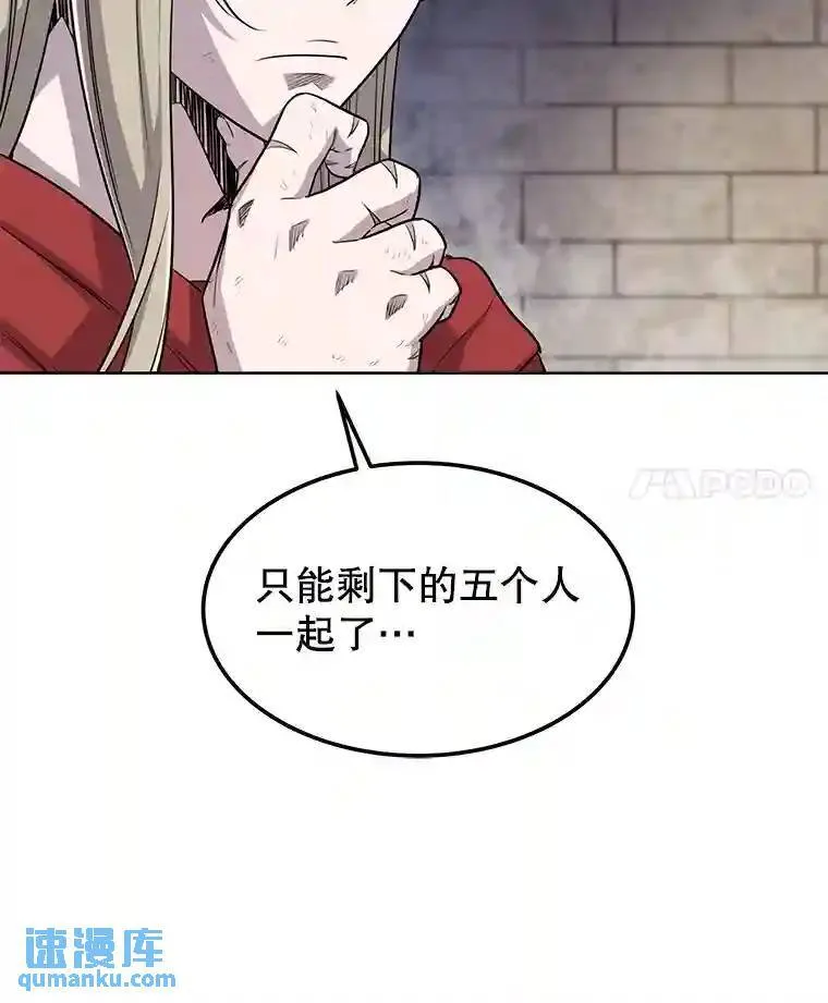 37.新的误会110
