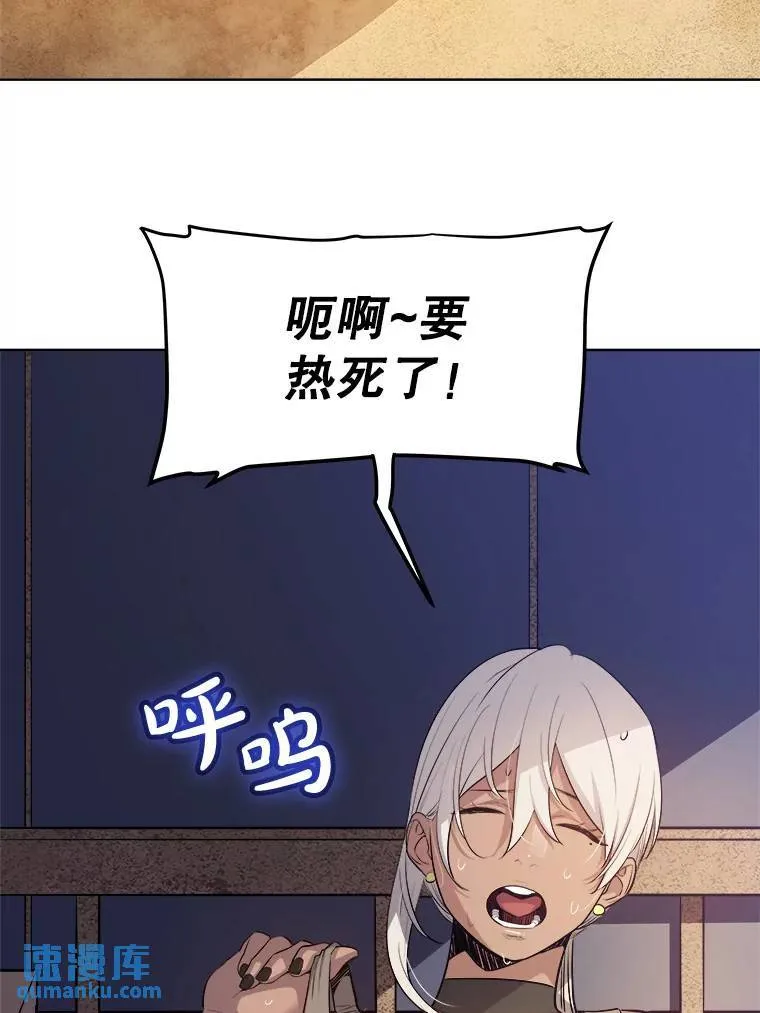 59.沙漠窃贼5