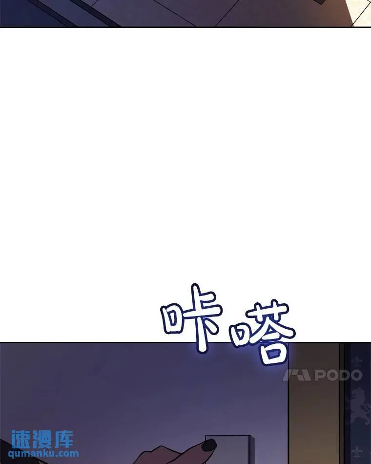 69.伯爵的提议105