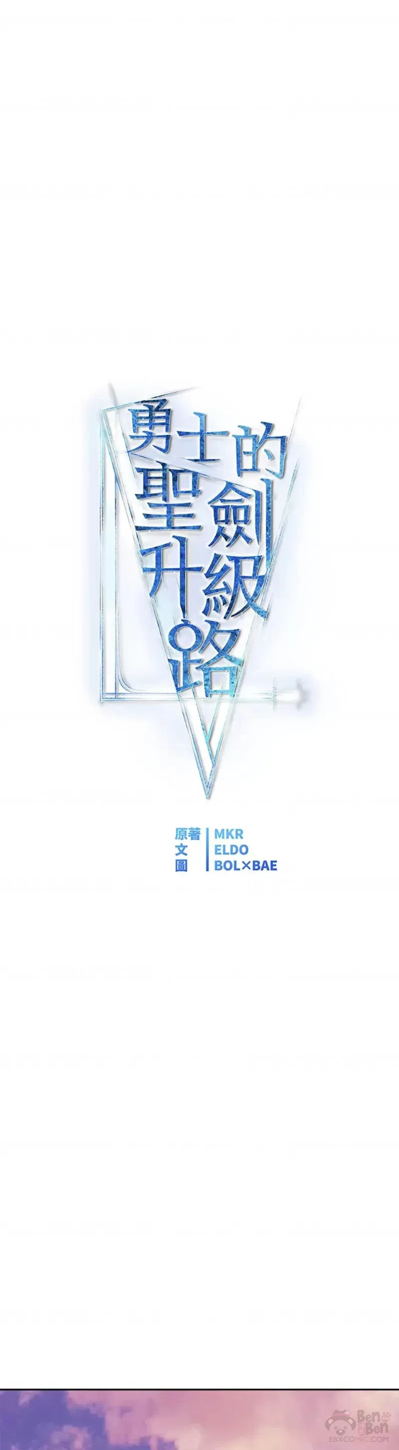 第17话17