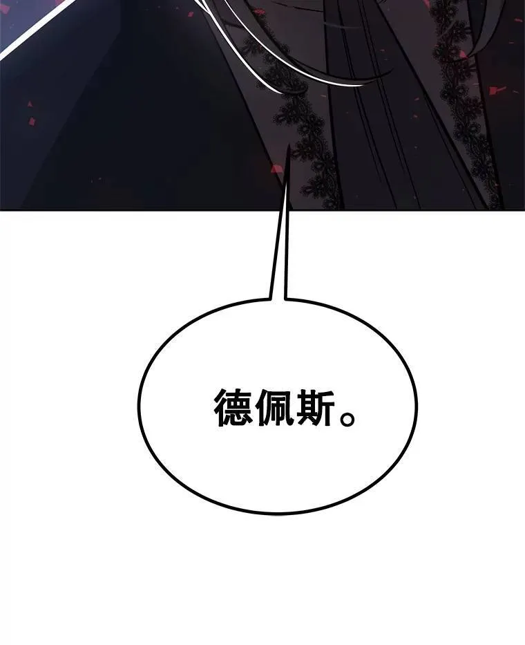 70.是敌是友109