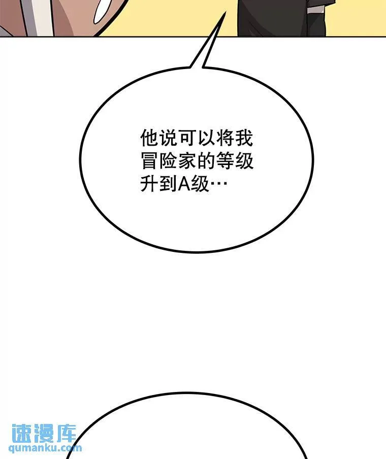 44.选择117