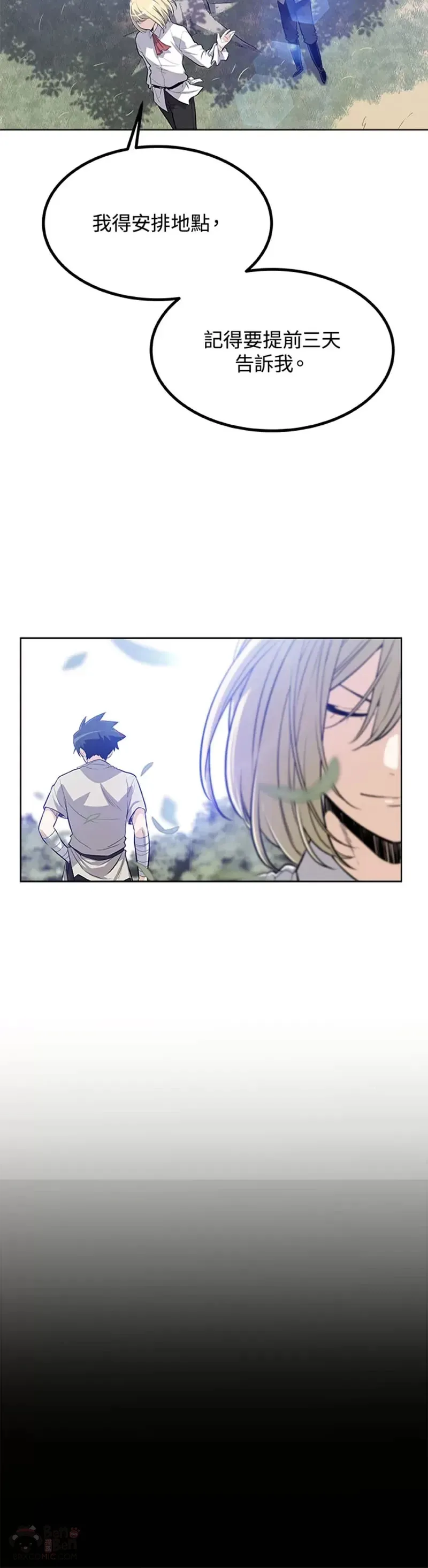 第05话41
