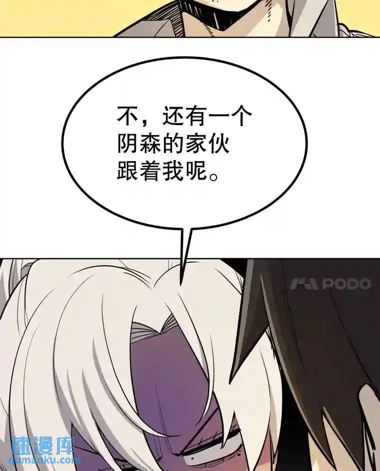 33.地下迷宫95