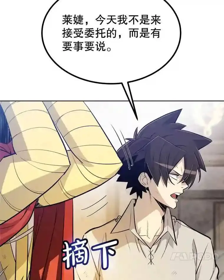 31.确定战略109